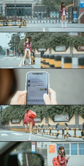 特别的她
