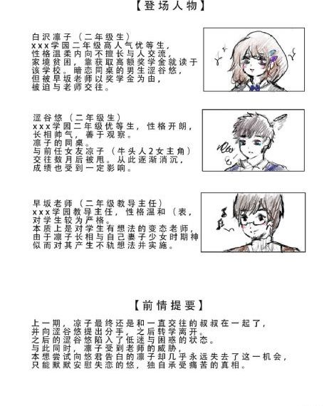 juy331暴风雨の夜在线