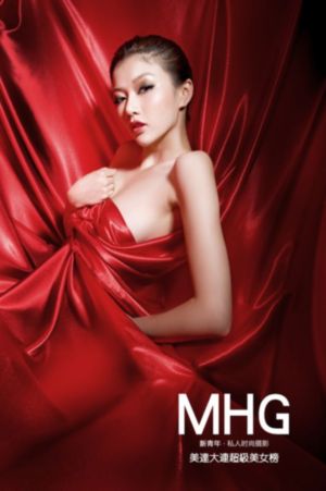 东京女子图鉴 电视剧