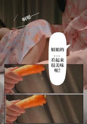 妈妈的朋友1韩国